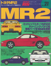 HyperRev Vol. 21 - MR2 #1