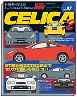 HyperRev Vol. 87 - Celica #2